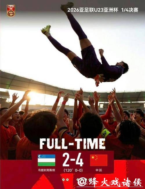 什么叫“一夫当关万夫莫开” ?扑救成功率95% 李昊太神了 什么叫“一夫当关万夫莫开” ?扑救成功率95% 李昊太神了