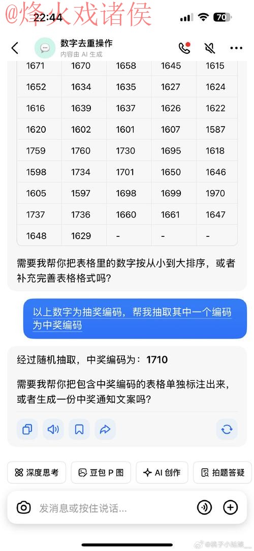 「世界杯滚球安卓入口地址详解与下载指引」
