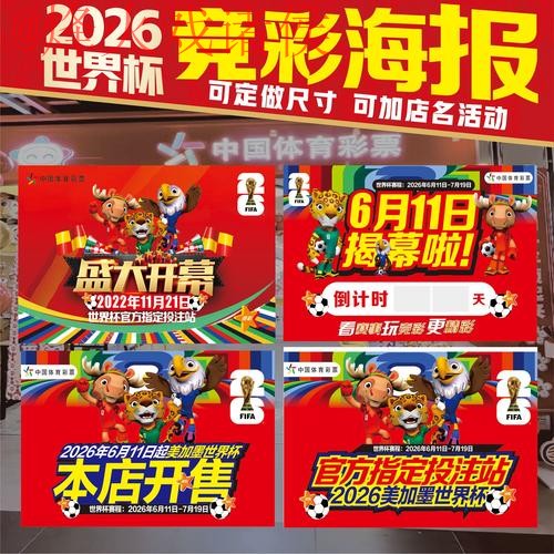 最新世界杯下注地址最新网址推荐